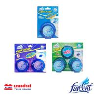ราคา FARCENT Toilet Cleaning Blue Power ผลิตภัณฑ์ขจัดคราบในโถสุขภัณฑ์ บลูพาวเวอร์ 65g 50g (8316178845)