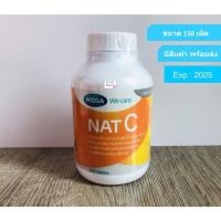 ราคา มีสินค้า พร้อมส่ง แนทซี วิตามินซี Mega Nat C 1000 mg ขนาด 30 60 150 เม็ด สินค้าหมดอายุปี 2025 (8706630997)