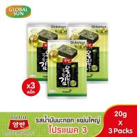 ราคา โปรแพ็ค 3 แผ่นใหญ่ ยังบัน สาหร่ายเกาหลีทะเลปรุงรสด้วยน้ำมันมะกอกแผ่นใหญ่ 20กรัมx3ซอง (9560852476)