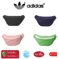 ราคา ฮิตมาก พร้อมส่ง ใหม่ล่าสุด กระเป๋าคาดเอว คาดอก Adidas แท้ กระเป๋าคาดอก คาดเอว อาดิดาส Adidas Bag สีดำ ฟรีแมส 10ชิ้น (10312996827)