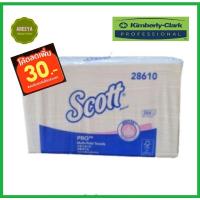 ราคา กระดาษเช็ดมือแผ่น Scott M Fold Towels Airflex 28610 ขายยกลัง กรุณาสั่งครั้งละ1ลัง (10547035090)