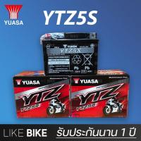 ราคา เปิดร้านใหม่ YUASA YTZ5S 12V 3 5Ah แบตเตอรี่มอเตอร์ไซค์ แบตเตอรี่แห้ง สำหรับ wave click110 scoopy zoomer x fino mio (11624323737)