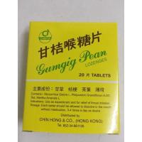 ราคา ยาอมกำกิกเผียง บรรจุ 20เม็ด กล่อง (12828801566)