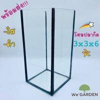 ราคา ยอดนิยม โหลปลากัดขนาด 3x3x6 นิ้ว กระจกหนา 3 มิล ตู้ปลา ตู้ปลาขนาดเล็ก ปลากัด (13325283084)