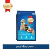 ราคา สมาร์ทฮาร์ท อาหารสุนัข ลูกสุนัข รสไก่ ไข่และนม 8กก SmartHeart Puppy Chicken Egg Milk Flavor 8kg (1336279078)