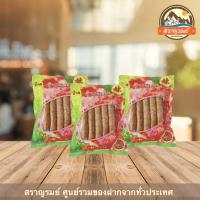 ราคา กุนเชียงหมู บ้านไผ่ลิ้มซินเฮียง ของดีจ ขอนแก่น 900กรัม (1929125295)