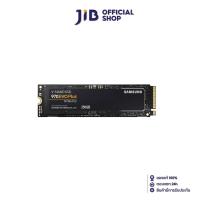 ราคา SAMSUNG JIB SSD เอสเอสดี 970 EVO PLUS PCIe NVMe M 2 2280 250GB MZ V7S250BW (2375755879)