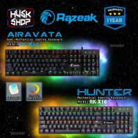 ราคา คีบอร์ดเกมมิ่ง Razeak RK X14 Semi Mechanical Keyboard RK X16 Mechanical Keyboard ไฟ 9 โหมด Blue Switch ประกัน 1 ปี (3306128917)