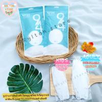 ราคา พร้อมส่ง ซีลซองแยกทุกชิ้น ของแท้ หน้ากากอนามัย KF94 N95 1แพ็ค 10ชิ้น ของเด็กและผู้ใหญ่ (4872999534)