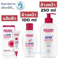 ราคา PEURRi Clear All Acne Cleanser PEURRI Rapid All Acne Clear Gel (5439259271)