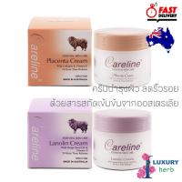 ราคา Careline Placenta Lanolin Cream 100 ml 24 Hour Time Release (11714642739)