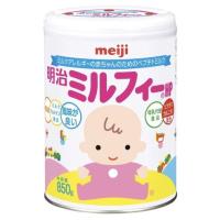 ราคา พร้อมส่ง นมผงเด็กญี่ปุ่น แพ้นมวัว meiji hp milk free 0 3 ปี 850g นํ้าหนักนม หมดอายุ 01 2023 (13054386582)