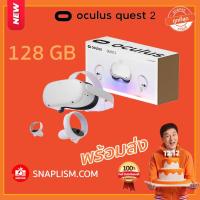 ราคา ทักแชทลดอีก 1 500 Oculus Quest 2 128 256 GB All In One Virtual Reality Headset VR White (14102455224)