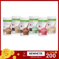 ราคา Herbalifeของแท้ โปรตีนเชค เครื่องดื่มนิวทริชั่นแนล โปรตีน ดริ้งค์ เฮอร์บาไลฟ์ (640759090)