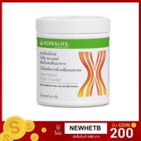 ราคา Herbalife PPP PersonalizedProteinPowder เฮอร์บาไลฟ์ เพอร์ซันนัลไลซ์ โปรตีน พาวเดอร์ (678433941)