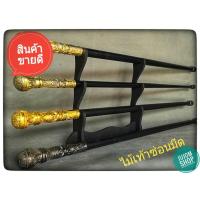 ราคา ไม้เท้าซ่อนมีดขนาด 94cm แข็งแรงทน เก็บปลายทาง (1895233991)
