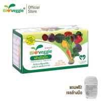 ราคา Bioveggie ผักอัดเม็ด ไบโอเวกกี้ 30 ซอง กล่อง for 1 month (2059443954)