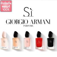 ราคา น้ำหอม Giorgio Armani Si Passion EDP 7ml แบบแต้ม น้ำหอมแท้ ขนาดทดลอง พร้อมกล่อง ของแท้ 100 (3578975771)
