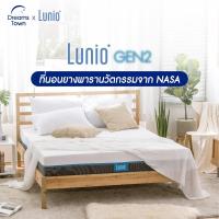 ราคา Lunio รุ่น Gen2 ที่นอนยางพารา ที่นอนยางพาราแท้100 ที่นอนเพื่อสุขภาพ โอบรับสรีระและดูดซึบแรงสั่นสะเทือนได้ดี หนา10นิ้ว (4819071863)
