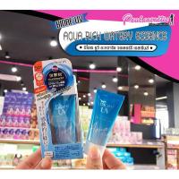 ราคา เพียวคอส Biore UV Aqua Rich Watery Essence ครีมกันแดด บีโอเร 15g (6556339026)