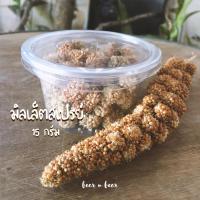 ราคา มิลเล็ตสเปรย์ ขนาดตัดแบ่ง 30 กรัม สำหรับหนูแฮมเตอร์ นก เดกู ชินชิล่า (6841043764)