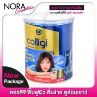 ราคา Amado Colligi Collagen TriPeptide Vitamin C คอลลิจิ คอลลาเจน 100g อาหารเสริม คอลลาเจน (8510238562)