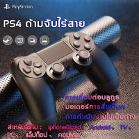 ราคา จอยเกมส์ PS4 จอยเกม PC จอยเกมส์มือถือ จอยเกมไร้สาย Windows xboxจอยเกมส์มือถือ คอนโทรลเลอร์เกมไร้สายเชื่อมต่อกับบลูทูธ (9443148782)
