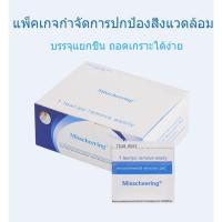 ราคา แผ่นถอดเจล น้ำยาล้างเจล 100 แผ่น ซองลอกเล็บ ซองลอกเล็บเจล ซองทำความสะอาดเล็บ ซองน้ำยาล้างสีเจล ล้างเล็บเจล (9568244294)