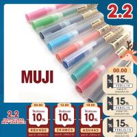 ราคา MUJI ของแท้ ปากกาและไส้ปากกาเจลมูจิ แบบปลอก 0 38 และ 0 5 MM (389400308)