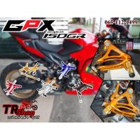 ราคา เกียร์โยง GPX Demon 150 GR V 1 งาน DIY (1651710525)