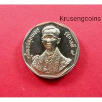 ราคา เหรียญ2บาทที่ระลึกวาระที่9 (3962283047)