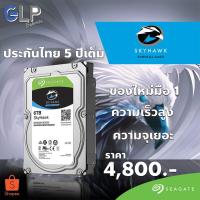ราคา HDD SEAGATE SKYHAWK ฮาร์ดดิสก์ 6TB ผ่อนได้ 0 (4290136989)