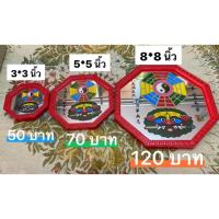 ราคา กระจก 8 เหลี่ยม รูปยันต์แปดทิศและสิงห์คาบดาบ 3นิ้ว 5นิ้ว 8นิ้ว พร้อมส่ง (6077096706)