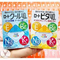 ราคา พร้อมส่งทันที น้ำตาเทียมญี่ปุ่น Rohto Vita40 Rohto Cool40 (6524556908)