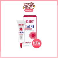 ราคา แพ็คเกจใหม่ PEURRI RAPID ALL ACNE CLEAR GEL เพียวรี แรพิท ออล แอคเน่ เคลียร์ เจลลดสิวอักเสบ สิวอุดตัน สิวผด 8 กรัม (8645301106)