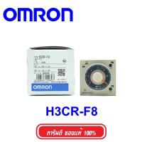 ราคา H3CR F8 OMRON TIMER Solid State แบบ Twin Timer OMRON H3CR F8 OMRON H3CR F8 TIMRER H3CR F8 Twin Timer H3CR F8 Solid State (13406020695)
