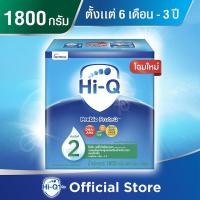 ราคา นมผง ไฮคิว พรีไบโอโพรเทก สูตร 2 1800 กรัม นมผงสำหรับเด็กเล็กอายุ 6 เดือน 3 ปี Hi Q Step 2 (1856065392)