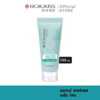 ราคา โรจูคิส แอคเน่ พอร์เลส เซรั่ม โฟม Rojukiss Acne Poreless Serum Foam 100 มล สบู่ล้างหน้า โฟมล้างหน้าลดสิว รักษาสิว (2514060153)