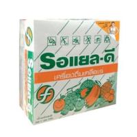 ราคา Royal D เกลือแร่ผง รสผลไม้รวม 50 ซอง รอยัลดี รอแยลดี เกลือแร่ ผงเกลือแร่ 50X04660 (5944406801)