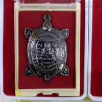 ราคา จี้พระ หลวงปู่หลิว ปุณฺณโก วัดไร่แตงทอง เหรียญพญาเต่าเรือน รุ่น สุขใจ ปี ๒๕๓๗ เนื้อทองเหลืองลงยา พร้อมกล่อง (13231149425)