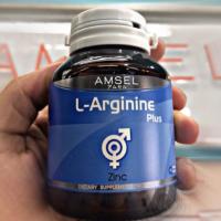 ราคา Amsel L Arginine แอมเซล แอล อาร์จินีน พลัส ซิงค์ (1499757824)