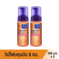 ราคา แพ็คคู่ คลีน แอนด์ เคลียร์ โฟมล้างหน้า เซลฟ์โฟมมิ่ง เฟเชียล วอช 150มล x 2 Clean Clear Essentials Self Foaming Facial Wash 150ml x 2 (1937293691)