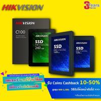 ราคา HOT SSD PC NOTEBOOK HIKVISION C100 E100 120GB 128GB 240GB 256GB 480GB 512GB 960GB ประกัน 3 ปี (1946035097)