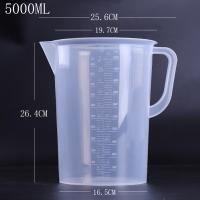 ราคา บิ๊กเกอร์พลาสติกขนาดใหญ่ ทนความร้อน ทนสารเคมี เหยือกตวงพลาสติก 5 000 มล (3562609032)