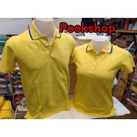 ราคา พร้อมส่ง เสื้อโปโลสีเหลือง ผ้าปีเก้ Byเป่ายิ้งฉุบ แท้100 (3860532598)
