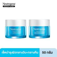 ราคา set เดย์ ไนท์ นูโทรจีนา ครีมทาหน้า ไฮโดรบูสท์ สลีปปิ้ง มาร์ค 50 ก เจลซ่อมผิว ไฮโดรบูสท์ วอเตอร์ เจล 50 ก Set Neutrogena Hydro Boost 3D Sleeping Mask 50 g Neutrogena Hydro Boost Water Gel 50 g (4407552