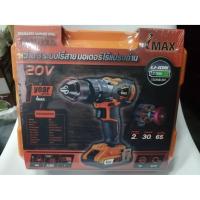 ราคา IMAX สว่านแบตเตอรี่ ไร้แปรงถ่าน 3ระบบ รุ่นอัพเกรด 20v ของแท้ประกันศูนย์ 1 ปี ราคาดี (6055865827)