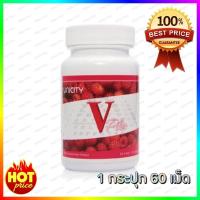 ราคา Unicity V Plus ยูนิซิตี้ วี พลัส บำรุงสายตา (10475262092)