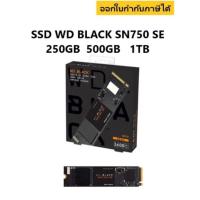 ราคา SSD 250GB 500GB 1TB WD BLACK SN750SE NVMe GEN 4 M 2 2280 รุ่นใหม่ รองรับ PCIe Gen3และ4 รับประกัน 5 ปี (11262515585)