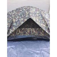 ราคา เต็นท์ลายพราง เต็นท์โดม เต็นท์นอนขนาดใหญ่ นอน 3 4 คน (13053670610)